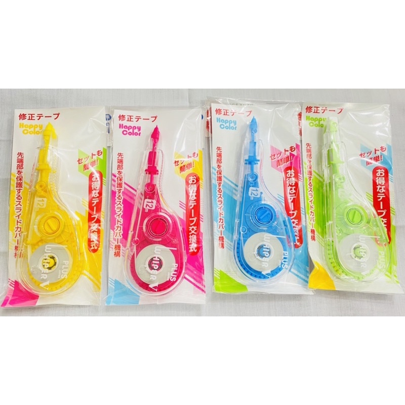 Xoá kéo Plus Japan