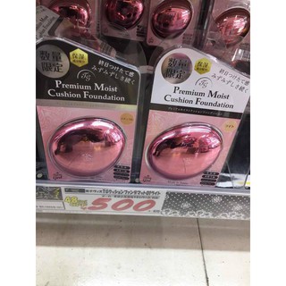 Phấn nước tiara girl premium cushion