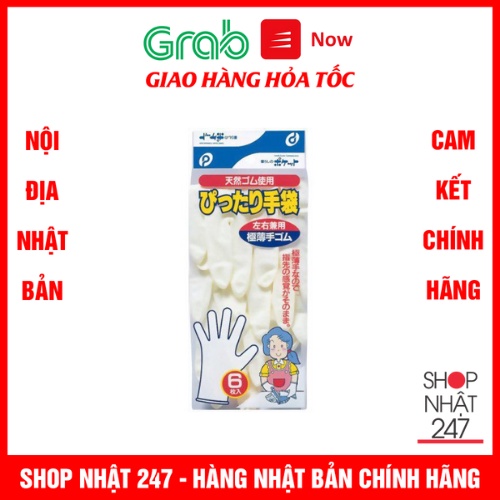 [Hỏa Tốc HN] Set 3 đôi găng tay nấu ăn ngắn cổ Nội địa Nhật Bản