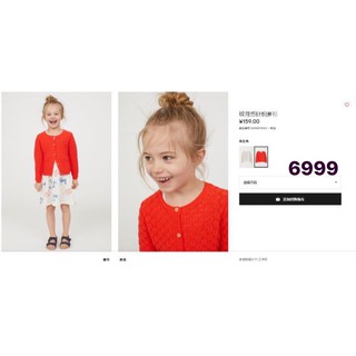 Freeship 99k toàn quốc_,áo len cardigan bé gái