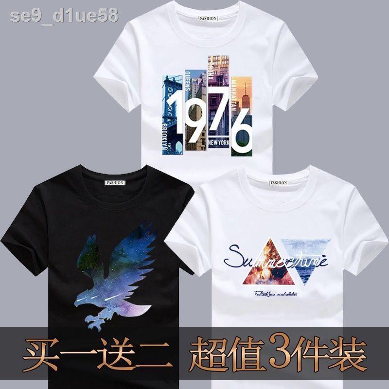 áo thun namÁo thun nam ngắn tay mùa hè 2021 Thanh niên nửa T -shirt Summer Base sơ mi, thun, lót size lớn