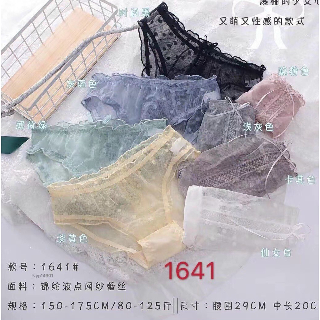 Quần lót ren nữ sexy gợi cảm mã 8313 | BigBuy360 - bigbuy360.vn