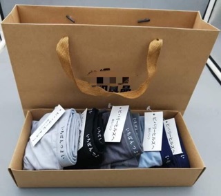 Quần sịp đùi trơn muji