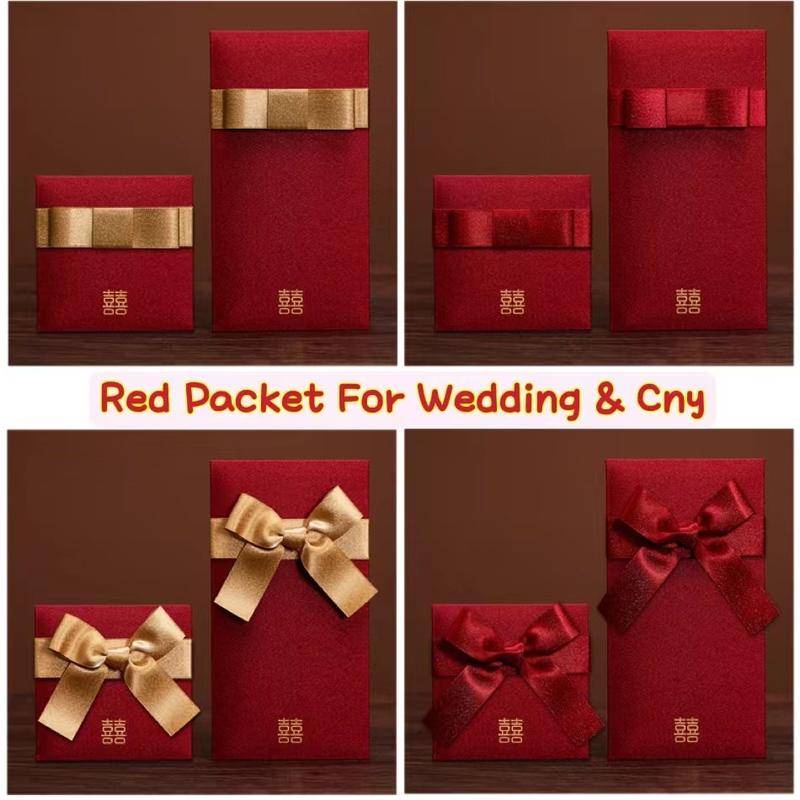 Bao Lì Xì Năm Mới Màu Đỏ Kích Thước Lớn/Dài/Lớn/Vàng Đồng Phong Cách Trung Hoa Wedding Red Packet Angpao Cny Packets Chinese New Year Angpau Money Envelope Long Large Big Short Cute Bow Angpow Gift Paper Gold Large Big Small Golden Short Spring Festival