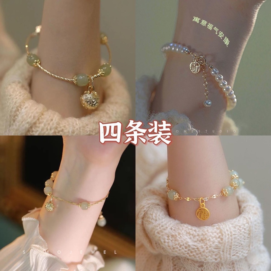 Vòng Tay Thiết Kế Chuông Hetianyu Phong Cách Hanfu Nhẹ Nhàng Độc Đáo Cao Cấp Có Chuông