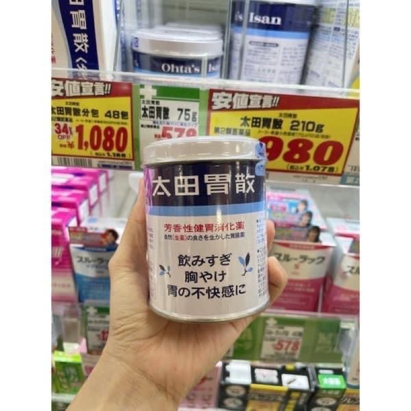HỘP ĐỰNG BỘT DẠ DÀY OHTA’S SAN