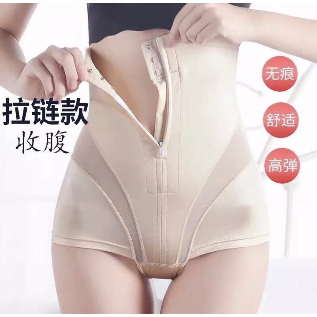 [Mã 12FASHIONSALE1 giảm 10K đơn 50K] Quần gen định hình kéo khóa lụa | BigBuy360 - bigbuy360.vn