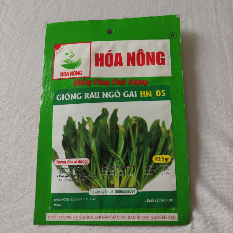 HẠT GIỐNG RAU NGÒ GAI / MÙI TÀU HOÁ NÔNG