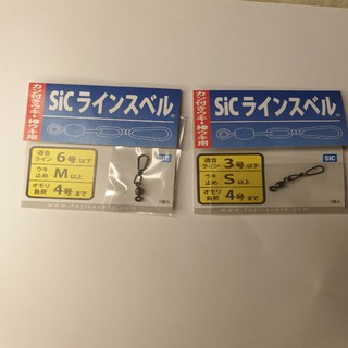Khóa sứ chạy phao Fuji Sic Nhật Bản