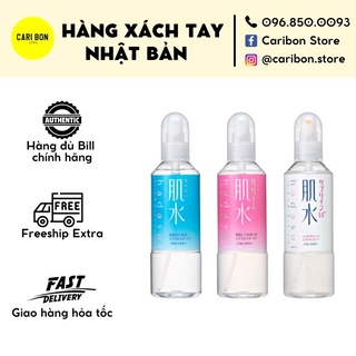 Xịt khoáng Hadasui Shiseido