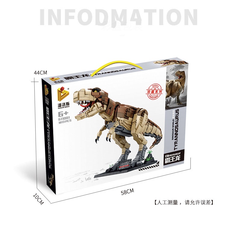 Đồ Chơi Lắp Ráp Xếp Hình Khủng Long Bạo Chúa Forest Tyrannosaurus Rex Panlos No.11001 / 611002 Với 1813 PCS