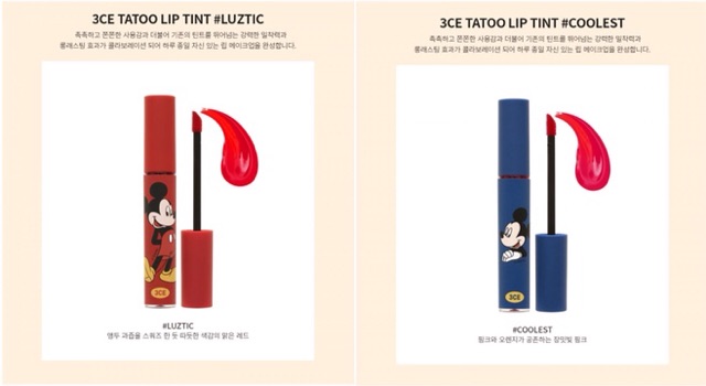 [hàng sẵn có bill]🍀 𝑺𝒐𝒏 3𝑪𝑬 𝒑𝒉𝒊𝒆̂𝒏 𝒃𝒂̉𝒏 𝑫𝒊𝒔𝒏𝒆𝒚 𝑴𝒊𝒄𝒌𝒆𝒚 2020🍀 - 𝑻𝑨𝑻𝑶𝑶 𝑪𝑳𝑰𝑷 𝑻𝑰𝑵𝑻 | BigBuy360 - bigbuy360.vn