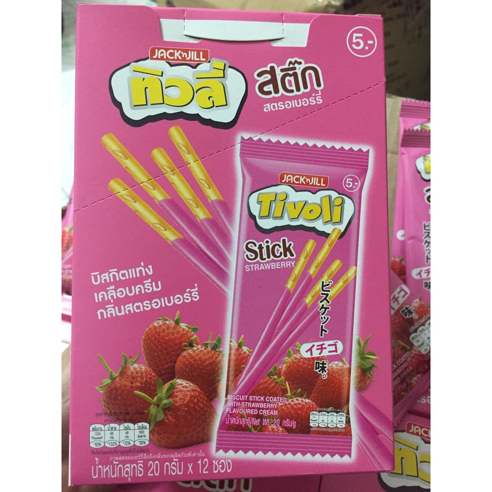 [Ăn Là Nghiền] Hộp 12 gói Bánh que Tivoli các vị gói 20gr (10 que) của Thái Lan