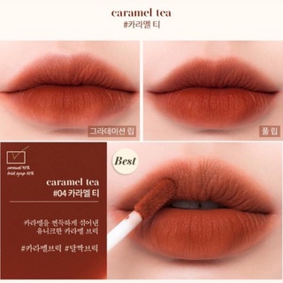 Son romand milk tea velvet tint _ 04 caramel tea