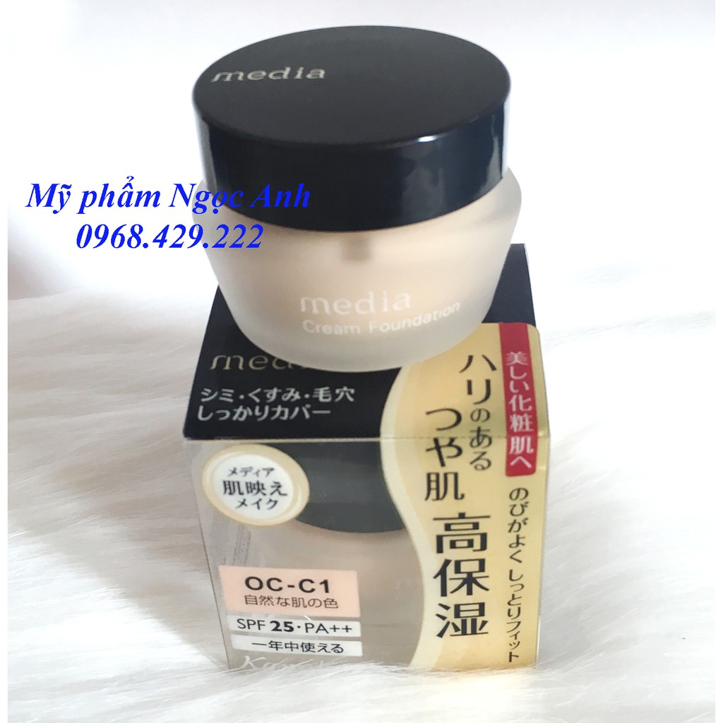 Kem nền Kanebo Media Cream nội địa Nhật | BigBuy360 - bigbuy360.vn