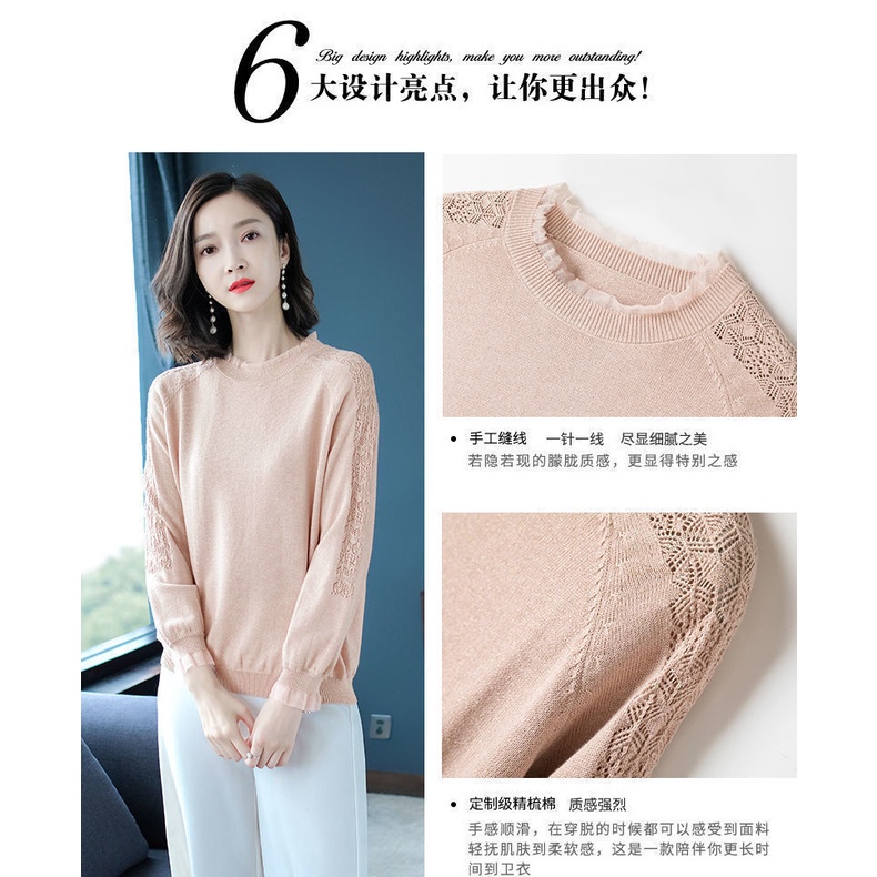 Áo Dệt Kim Tay Dài Phối Ren Hoa Thiết Kế Dáng Rộng Che Khuyết Điểm