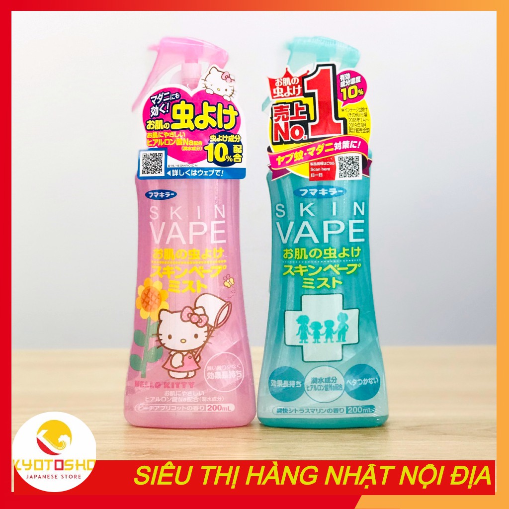 Xịt chống muỗi, côn trùng Skin Vape Nhật Bản 200ml