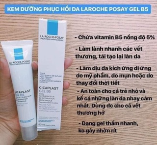 Gel b5 laroche posay