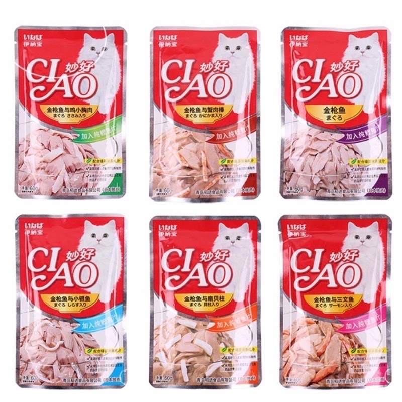 Thùng 48 Gói Pate Ciao Mix Vị - Thức ăn cho mèo (Mix vị 48 gói*60g) [Quận 2]