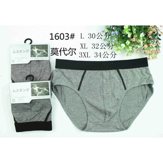 Set 3 quần sip xuất nhật 1603