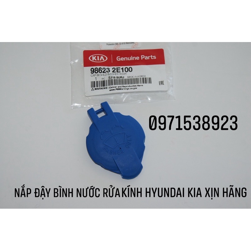 NẮP ĐẬY BÌNH NƯỚC RỬA KÍNH KIA HYUNDAI XỊN CHÍNH HÃNG 986232E100