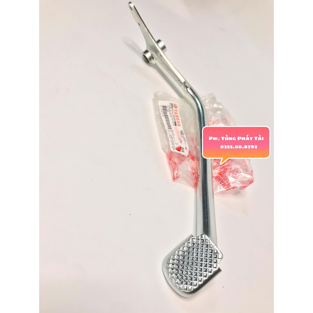 Cần Thắng - Cần Phanh Sirius Chính Hãng Yamaha