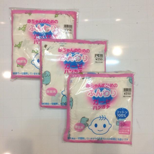 Khăn sữa, khăn xô sữa 2 lớp hoa văn in hình xuất Nhật có nhiều màu cho bé trai/gái (túi 10 khăn)