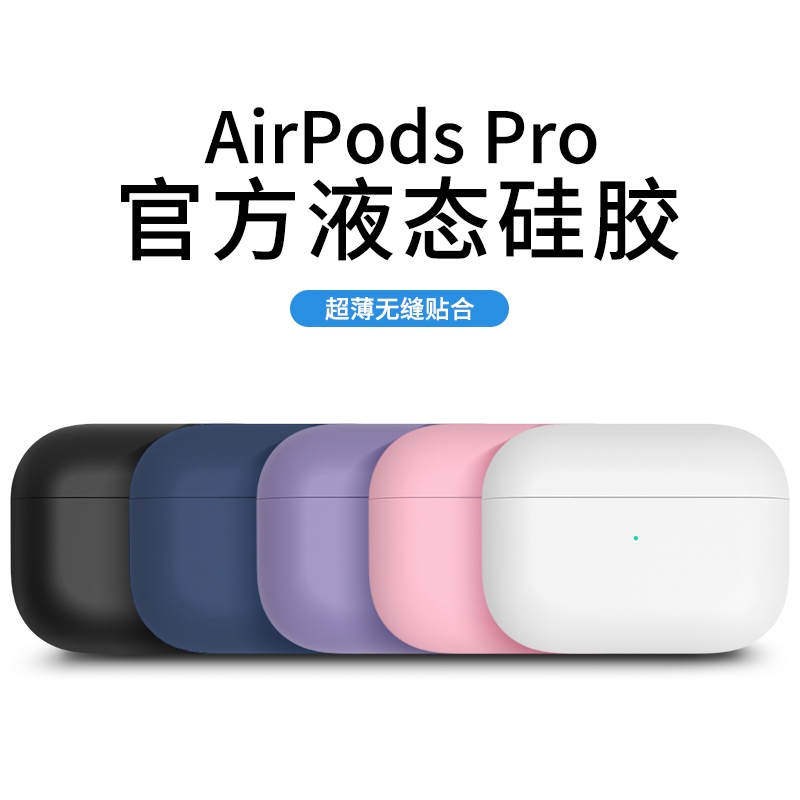 Vỏ bảo vệ hộp đựng tai nghe Airpods bằng silicon cá tính