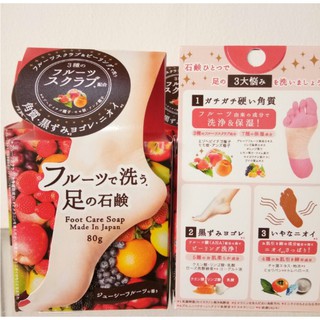 XÀ PHÒNG RỬA CHÂN TỪ HOA TRÁI CÂY PELICAN 80G [NHẬP KHẨU CHÍNH HÃNG]