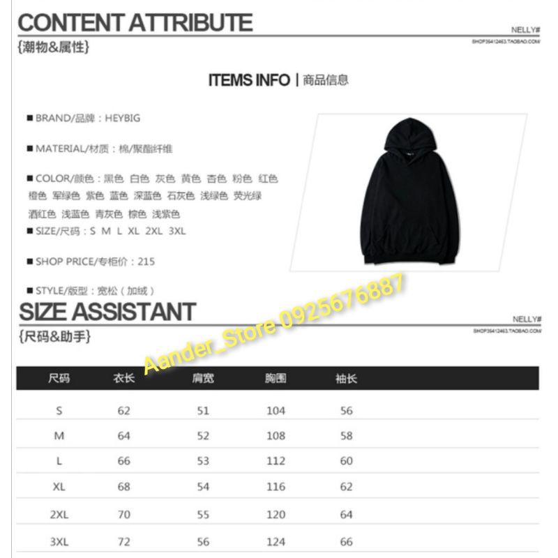 [Sẵn xám nhạt, đỏ đô, xanh dương, xanh lam, tím ] [20 màu] Áo Hoodie Unisex chính hãng Nelly trơn nỉ lót lông (order) | BigBuy360 - bigbuy360.vn