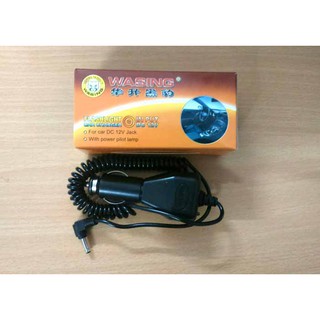 Tẩu sạc đèn pin trên oto chính hãng Wasing