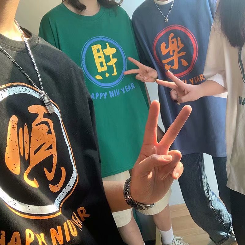 Áo Thun Ngắn Tay Thời Trang Hè Trẻ Trung Năng Động (M-5xl)