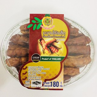Me Thái Lan Hộp 200g