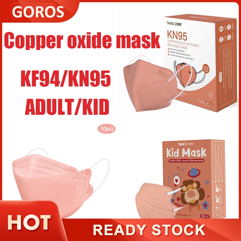 KN95 KF94 Đồng Oxit Kháng Khuẩn Có Thể Tái Sử Dụng Diệt Vi Khuẩn Mặt nạ Bảo Vệ Cao Đóng Gói Cá Nhân 