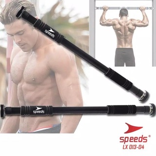 Thanh Sắt Kéo Cửa Tập Gym 013-4