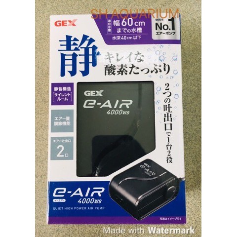 Máy sủi Ôxy siêu êm Gex 4000SB 2 đầu vòi cho bể cá cảnh