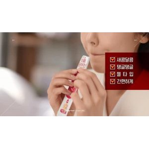 Thạch lựu collagen mật ong 3 in 1