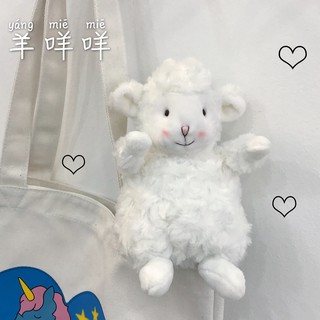 ◘Cừu Nhồi Bông Dễ Thương Dùng Làm Quà Tặng Cho Bé Gái