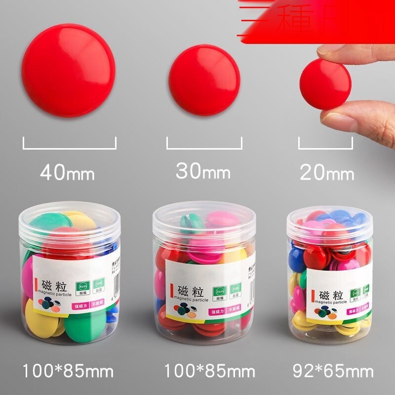 Nam Châm Dán Bảng Đen/Bảng Trắng Có Nam Châm Tiện Dụng