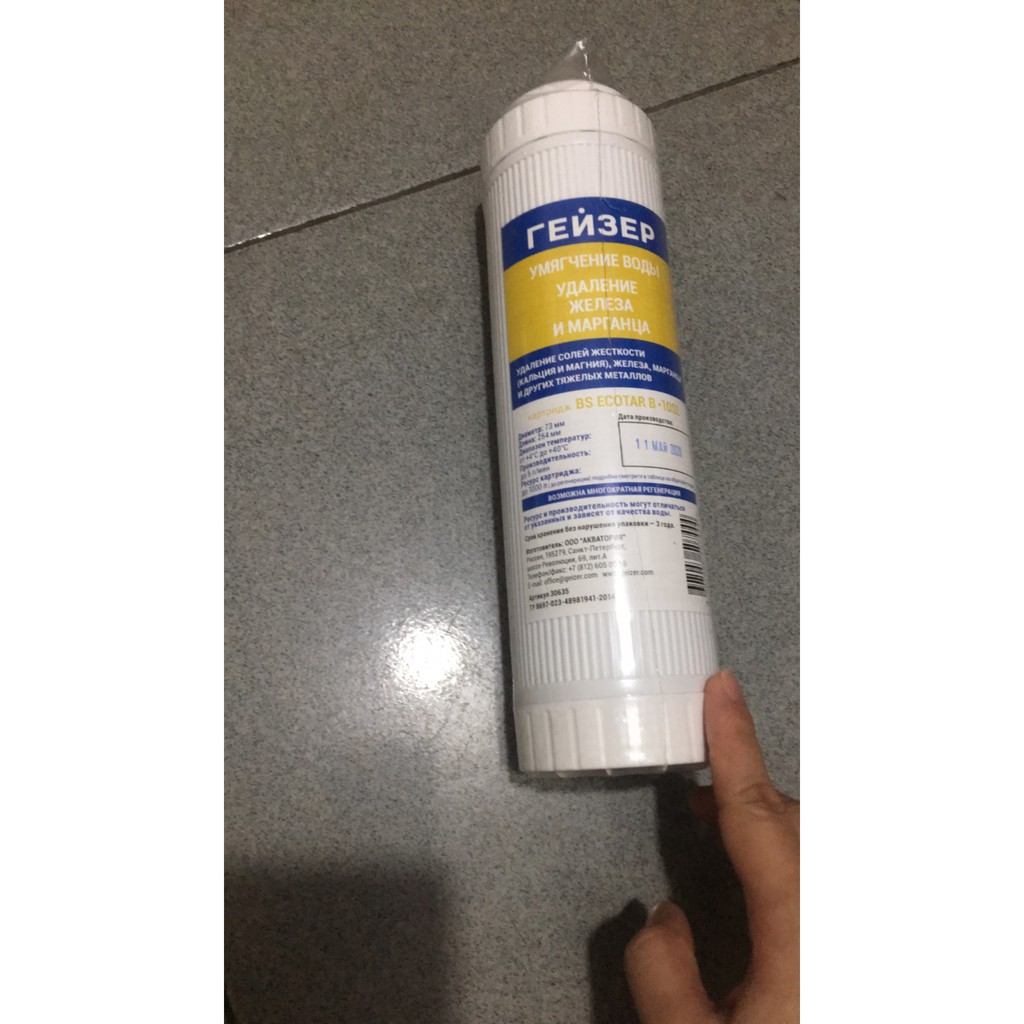 Bộ Lõi Lọc GEYSER Chuyên dùng để thay thế cho máy lọc nước GEYSER ECOTAR 4 , Hàng nhập khẩu LB Nga Chính hãng