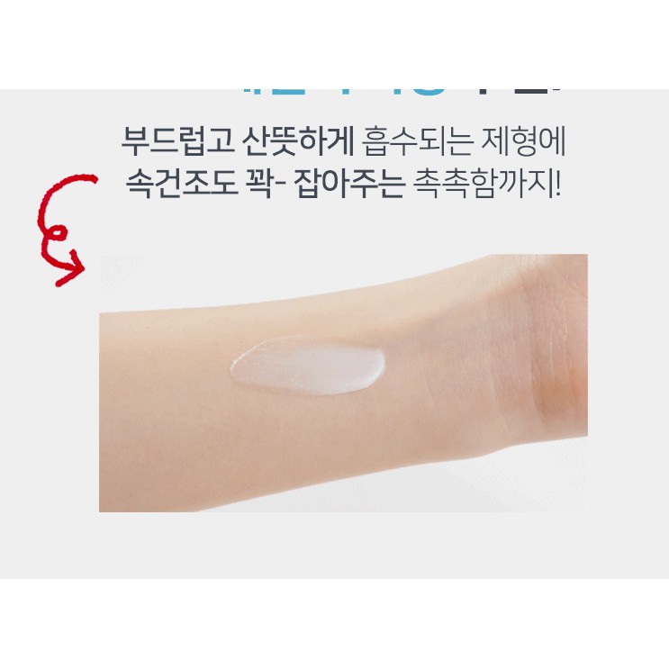MBC Sữa Dưỡng Ẩm cho da nhạy cảm ILLIYOON Ceramide Ato Lotion | BigBuy360 - bigbuy360.vn