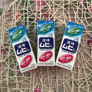 Freeship 99k TQ_Lọ lăn muỗi đốt Muhi