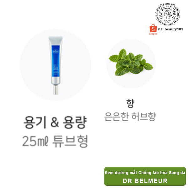 [The Face Shop AUTH] Kem dưỡng mắt Cải thiện nếp nhăn Dr Belmeur Advanced Cica Eye Cream 25ml TFSN20 | BigBuy360 - bigbuy360.vn