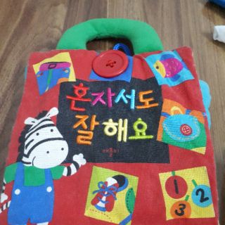 Gấu bông cho bé