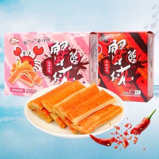 [SẴN SIÊU NGON ] 💥Thanh cua sốt cay 💥Cay ngon đậm đà [HÀNG SẴN SHIP NGAY ] Hộp 20 cái