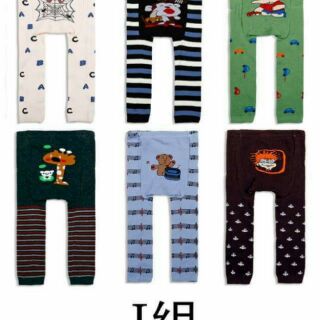 Set 4 Quần mông thú xinh cho bé yêu