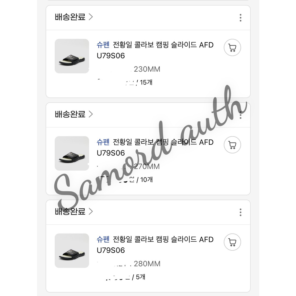 DÉP QUAI DÁN SHOOPEN X Jeon Hwang-il Camping Slide CHÍNH HÃNG