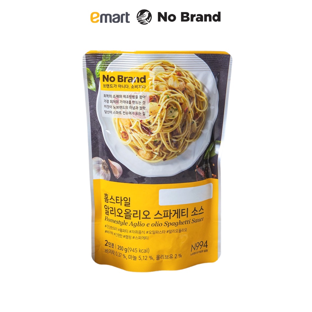 Sốt Mì Ý Vị Tỏi Ớt Aglio E Olio No Brand 250g - Emart VN