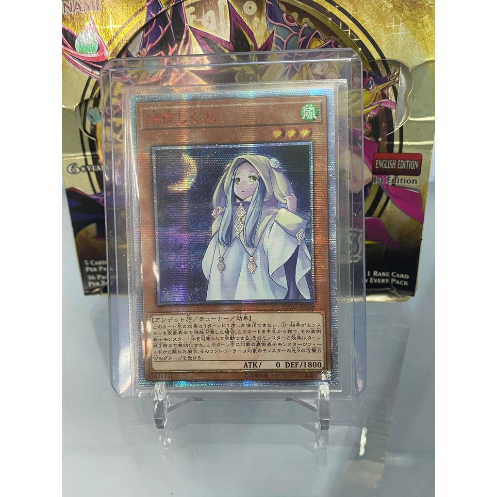 Lá bài thẻ bài Yugioh Ghost Mourner &amp; Moonlit Chill - 20th Secret Rare - Tặng bọc bài nhựa bảo quản