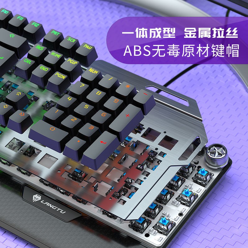 Bàn phím cơ Langtuzhen Trục xanh Trục đen Trà ăn gà Trò chơi Điện ngoại vi Bộ chuột máy tính xách tay USB có dây